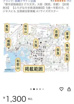 Item thumbnail for item d5dd7b7e-6b77-4389-b059-93dc9957e167