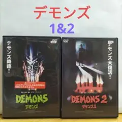 2026年最新】ホラーdvdまとめ売りの人気アイテム - メルカリ