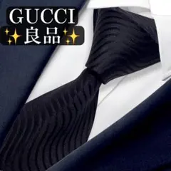 良品✨GUCCI ネクタイ　ジャガード　波　ブラック　ソリッド系