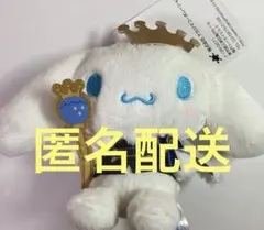 2025年最新】シエロモート ぬいぐるみの人気アイテム - メルカリ