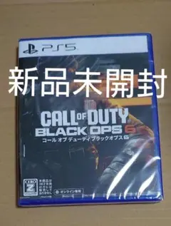 PS5 Call of Duty: Black Ops 6 コールオブデューティ