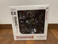 海洋堂 リボルテックヤマグチ スネーク メタルギアソリッド フィギュア
