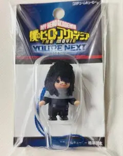 僕のヒーローアカデミア ユアネクスト イレイザーヘッド コスチュームキューピー