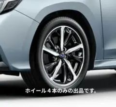 2026年最新】純正ホイール レヴォーグの人気アイテム - メルカリ