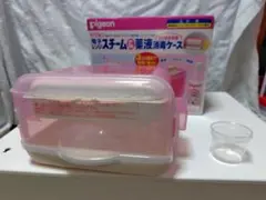 ​ピジョン 哺乳瓶消毒ケース 電子レンジスチーム＆薬液消毒 両用タイプ