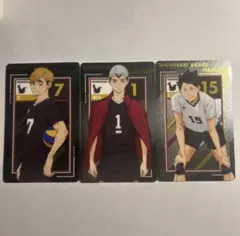 ハイキュー!! 稲荷崎 カード 3枚セット
