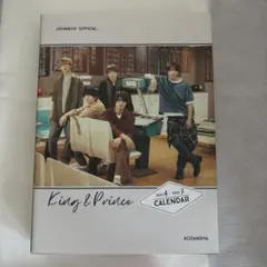 King＆Prince キンプリ カレンダー 2021-2022
