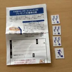 2026年最新】せんねん灸応募券の人気アイテム - メルカリ