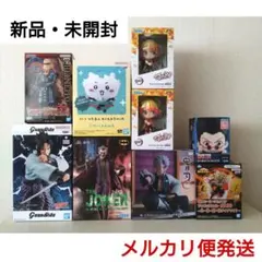 ワンピース 鬼滅の刃 ナルト ヒロアカ ハンターハンター ちいかわ JOKER