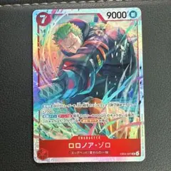 ロロノア・ゾロ SR ワンピースカード EB04-007 エッグヘッドクライシス