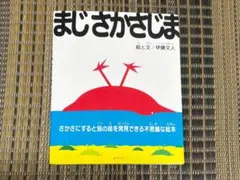 Item thumbnail for item ff07d2fe-a55e-4a00-a6db-bf5ab9ee4e67