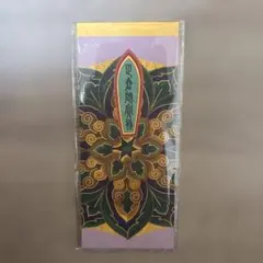 Item thumbnail for item aca183b6-f669-44d6-bf11-d7282b5f24a3