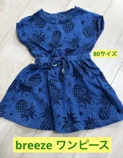 BREEZE パイナップル柄 ワンピース サイズ80