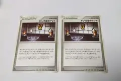 Item thumbnail for item 19729bfb-2325-4fde-9498-cf8c224a7470