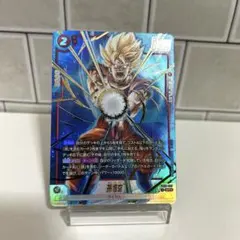 フュージョンワールド　誇り高き戦闘民族　SR パラレル　孫悟空 ドラゴンボール