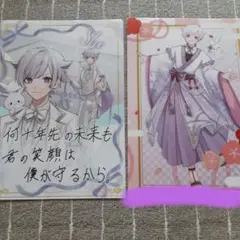 いれいす 初兎 クリアファイル