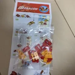 ブロック玩具 8個セット