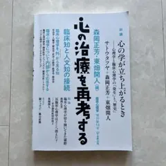 Item thumbnail for item 45ff7f3b-0b06-4fb7-a0b3-abd8e4f4ba0d