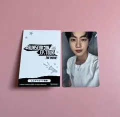 BTS JIN ジン　映画　ムビチケ特典　トレカ　※外のビニール袋が破けてます