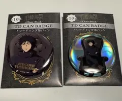 呪術開戦プラザ 缶バッジ 伏黒恵