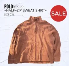 【美品】ポロラルフローレン ハーフジップ スウェットブラウン 2XL 刺繍ロゴ