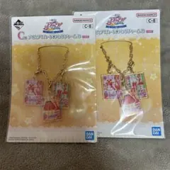 アイカツ 一番くじ カード バッグチャーム 大空あかり