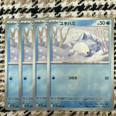 育休　I M2a 040/193 4張