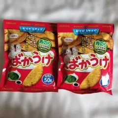 ばかうけ 青のりしょうゆ味 50g 2袋セット★栗山米菓★たっぷり楽しめるのサムネイル