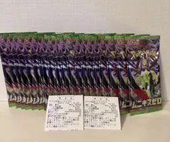 即日発送可能 ポケモンカード ムニキスゼロ バラ 20パック ポケカ