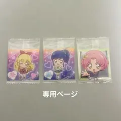 らら様専用ページ