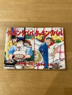 niinii様 リクエスト 2点 まとめ商品