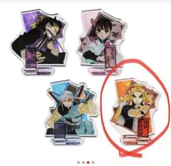 煉獄杏寿郎 アクリルスタンド