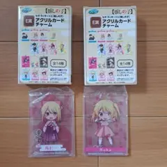 推しの子 一番くじ ルビー アクリルカードチャーム E賞