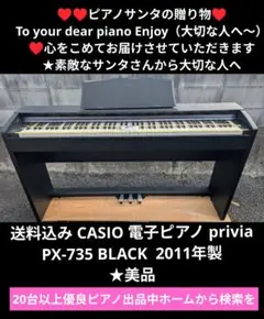 2026年最新】px-735の人気アイテム - メルカリ