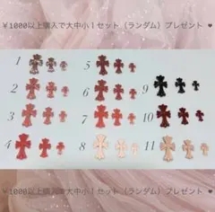 a様 専用ページ ⟡.·