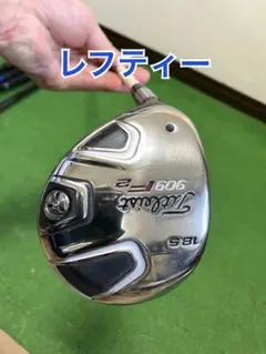 タイトリスト 909 F2 レフティー5wのサムネイル