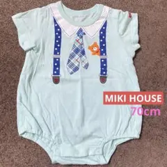 ミキハウス ベビー ロンパース 半袖 70cm