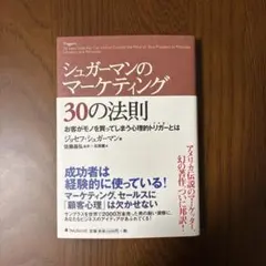 Item thumbnail for item 99c9aa6b-359f-4679-96ec-8fa7bb4d2e34