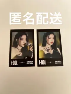 マー坊様 リクエスト 4点 まとめ商品