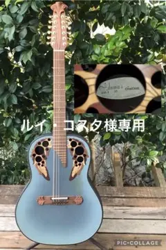 オベーション スーパーアダマス 1587-5 アコースティックギター - メルカリ