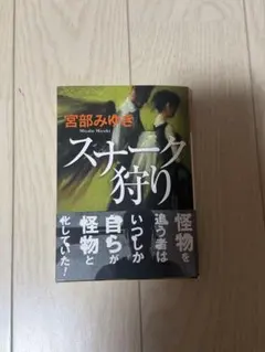 Item thumbnail for item 99494824-85bb-4ecd-bf41-7438495a4268