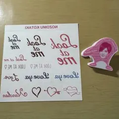 WEST. 小瀧望 クリップ ボディシール セット