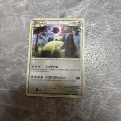 カビゴン ☆ LEGEND 強化パック「ロストリンク