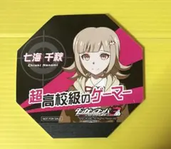 ダンガンロンパ 希望の学園と絶望の高校生 エキスポ 特典 缶バッジ