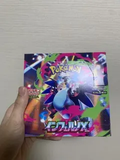 ポケモンカードゲーム インフェルノX1BOXシュリンク無しぺりぺり付