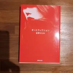 Item thumbnail for item 0173ccb5-8ec1-41e5-9f1d-db13fd572877