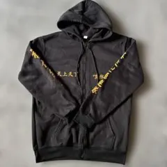 Item thumbnail for item 99bdc1e8-cf05-4e67-9ab4-c4c6d53f554b