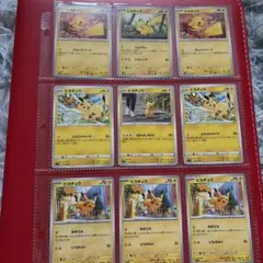 早い者勝ち‼️引退品・高騰中Pokémon Trading Card Game