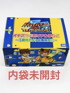 イナズマイレブン GO メモリアルBOX - メルカリ