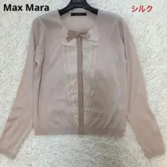 美品　マックスマーラ　シースルー　フリルリボン　シルクカーディガン　ピンク